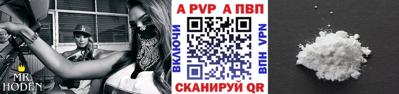 Магазины продажи наркотиков Комсомольск-на-Амуре COCAIN A PVP Канабис