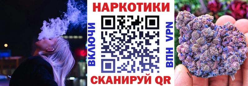 Кодеин Комсомольск-на-Амуре