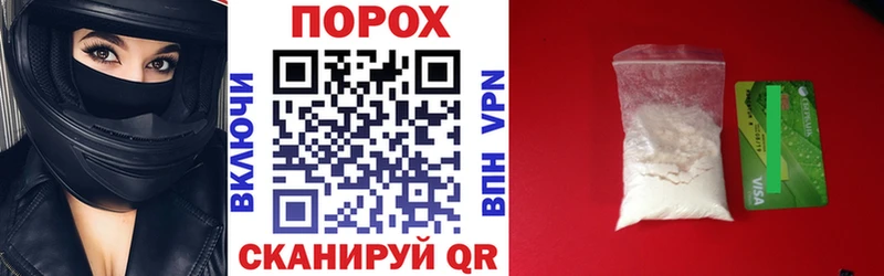 Амфетамин Premium Комсомольск-на-Амуре