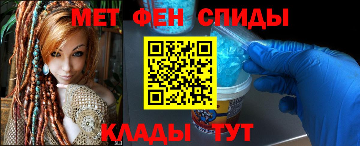 Амфетамин 97%  Амфетамин  Комсомольск-на-Амуре  Вход с VPN 