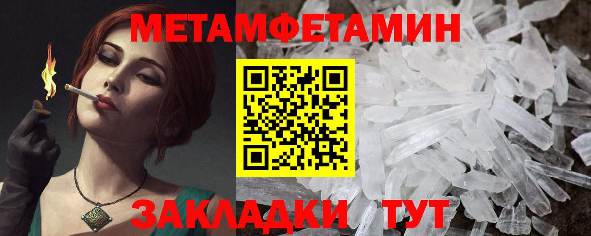 Амфетамин 98% Комсомольск-на-Амуре