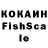 Метамфетамин кристалл Offname96