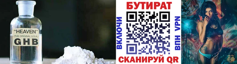 БУТИРАТ буратино mega как зайти Комсомольск-на-Амуре