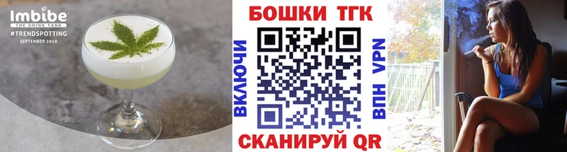 купить наркоту  Комсомольск-на-Амуре  Cannafood марихуана 