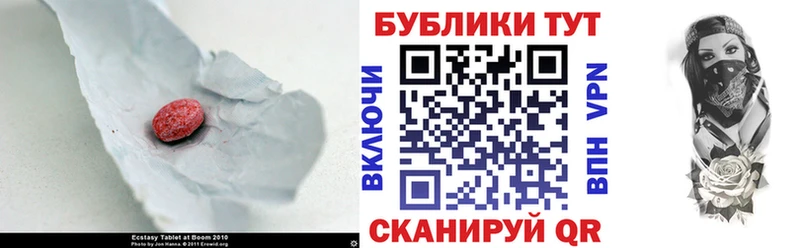 где купить наркоту  Комсомольск-на-Амуре  KRAKEN маркетплейс  Ecstasy DUBAI 