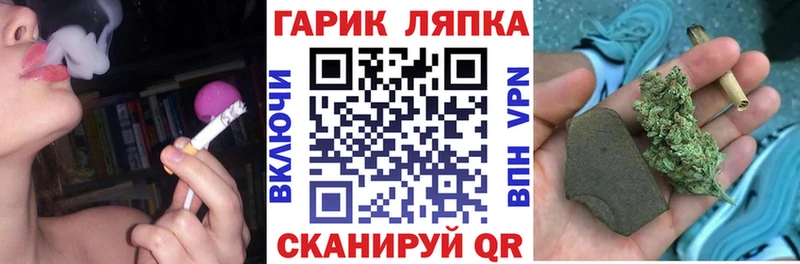 ГАШИШ ice o lator  Комсомольск-на-Амуре 