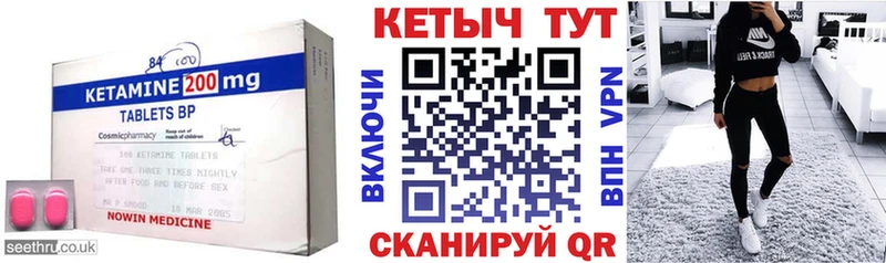 купить наркоту  Комсомольск-на-Амуре  Кетамин VHQ 