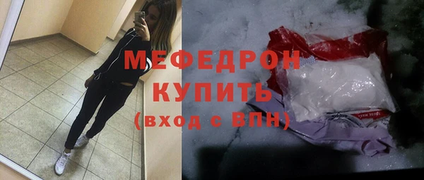 метамфетамин Абаза