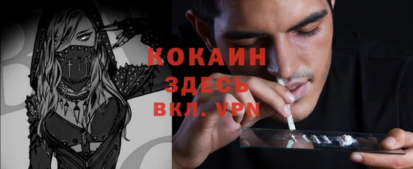 мяу мяу кристалл Абдулино