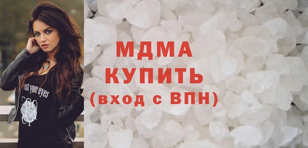 метамфетамин Абаза