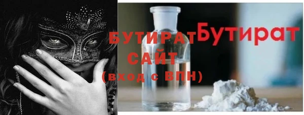кокаин премиум Абинск