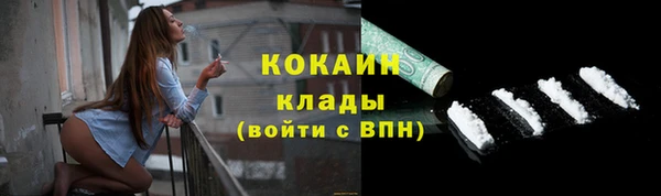 метамфетамин Абаза