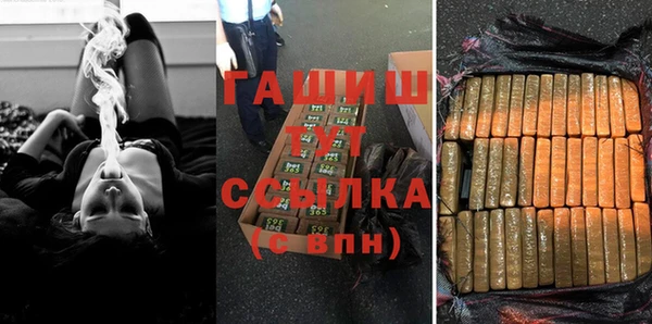 метамфетамин Абаза