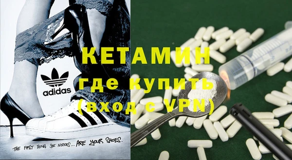 кокаин премиум Абинск