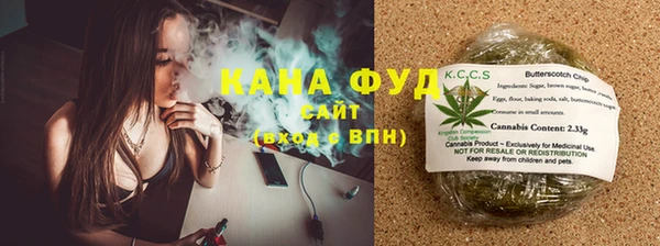 кокаин премиум Абинск