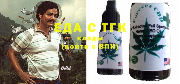 бутират Лагань