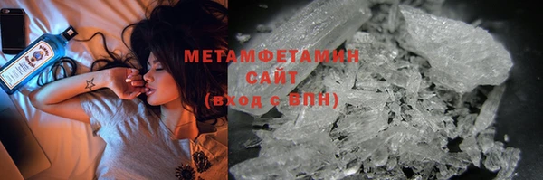 мефедрон Ладушкин