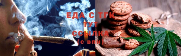 мяу мяу кристалл Абдулино