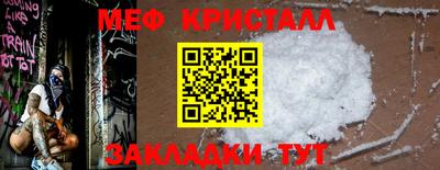 ALPHA PVP Бугуруслан