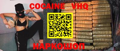 MDMA Premium VHQ Будённовск