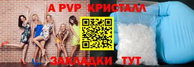 ALPHA PVP Бугуруслан