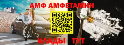 ALPHA PVP Бугуруслан