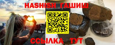 ALPHA PVP Бугуруслан