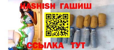 ALPHA PVP Бугуруслан