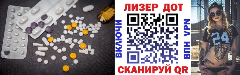 купить   Комсомольск-на-Амуре  LSD-25 экстази ecstasy 