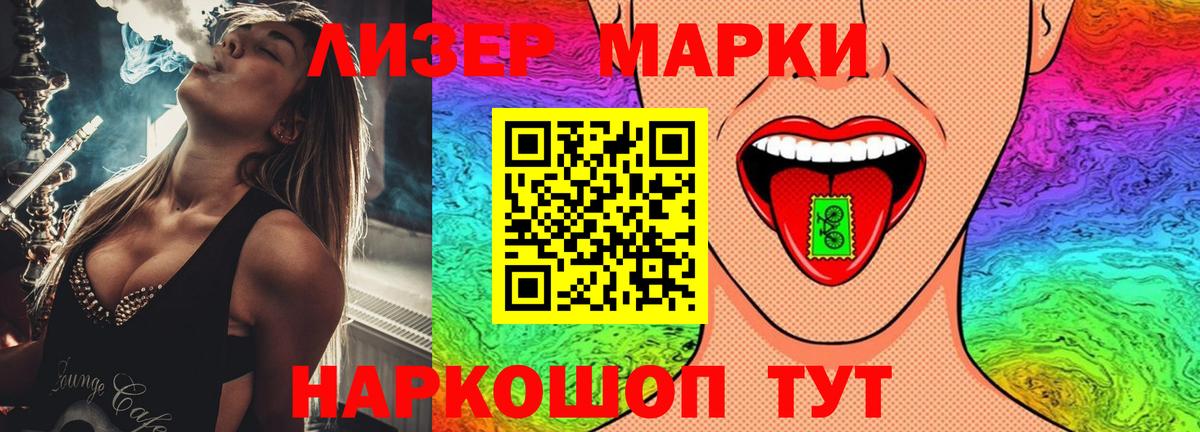 LSD-25 экстази кислота Комсомольск-на-Амуре