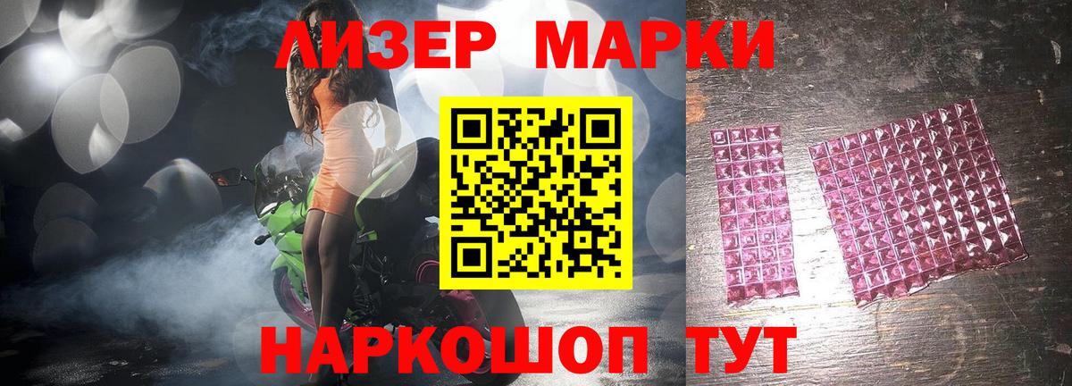 LSD-25 экстази кислота  LSD-25 экстази кислота  Вход с VPN  Комсомольск-на-Амуре 