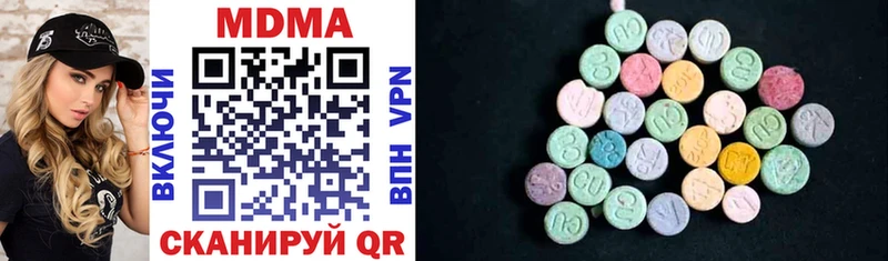 MDMA Molly  Комсомольск-на-Амуре 