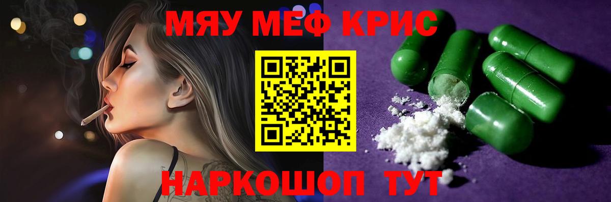 МЕФ Комсомольск-на-Амуре