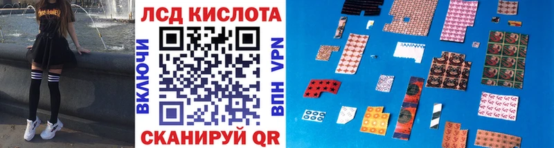 Марки N-bome 1,5мг  Комсомольск-на-Амуре 