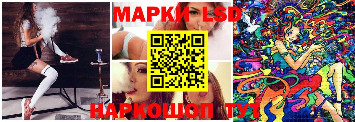 Марки 25I-NBOMe 1,5мг  Вход с VPN  Комсомольск-на-Амуре 