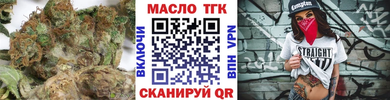 наркотики  блэк спрут ТОР  Дистиллят ТГК вейп  Комсомольск-на-Амуре 