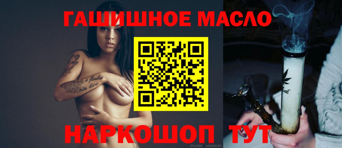 ТГК Wax  Вход с VPN  Комсомольск-на-Амуре 