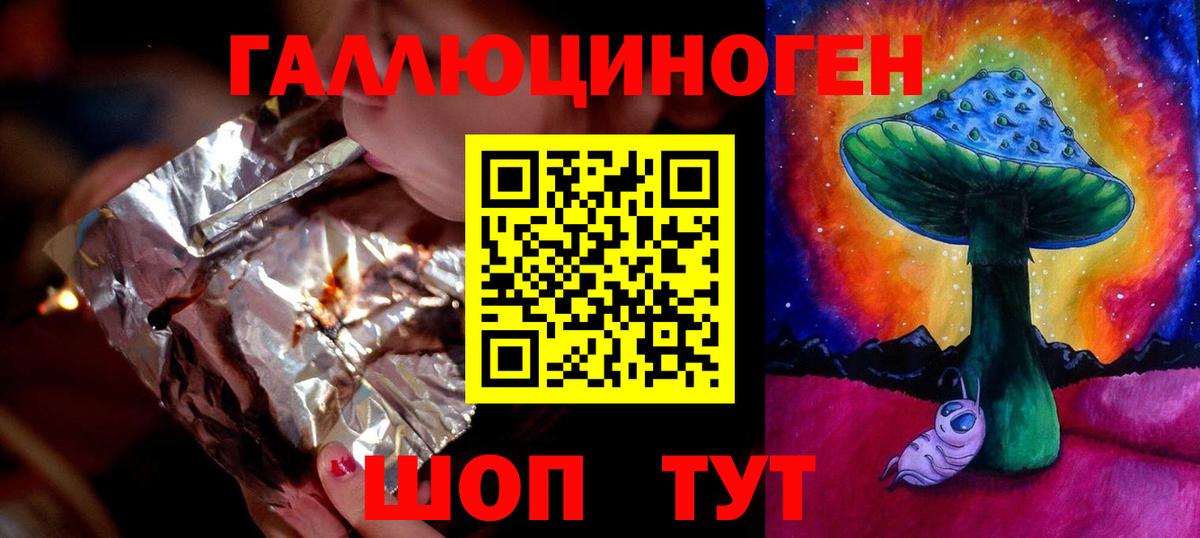 Галлюциногенные грибы Magic Shrooms Комсомольск-на-Амуре