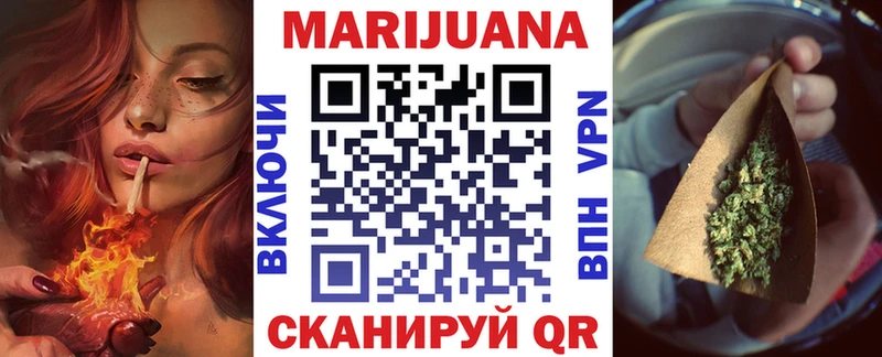 Марихуана SATIVA & INDICA  Комсомольск-на-Амуре 