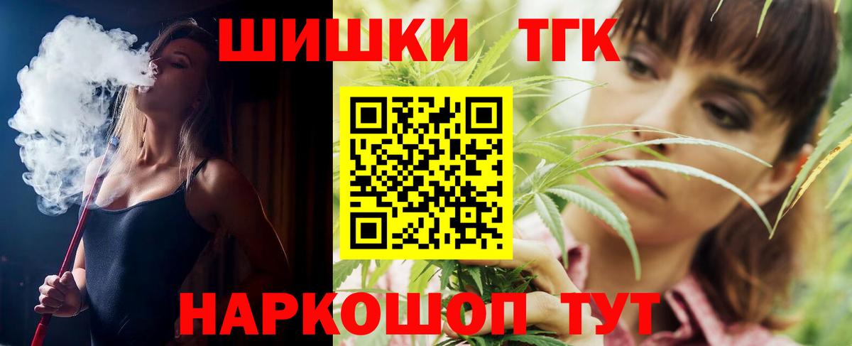 МАРИХУАНА Bruce Banner Комсомольск-на-Амуре